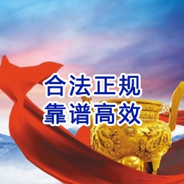 临武讨账公司