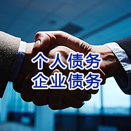 临武追债公司