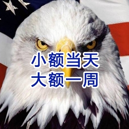 临武要账公司